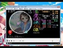 [15日3simaiへ／E-26]simai創作譜面「ドラゴンスレイヤー眠りの王冠メドレー」