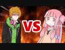 茜ちゃんVSコウ先生