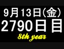 【1日1実績】ガラスの仮面舞踏会　#7【Xbox360/XboxOne】