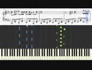 【ピアノ楽譜】馬と鹿 / 米津玄師 - フル ＜歌詞付き＞