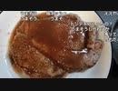 布団ちゃん『魔神の酒場』【2019/09/13】