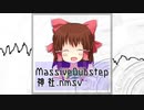 MassiveDubstep神社.nmsv