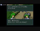 実況 FE聖戦の系譜 グダグダ初見プレイ 5章05