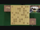 【第60期王位戦第5局初日⑥】豊島将之王位×木村一基九段