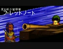 【Enter the Gungeon】機械だからって毒らないというのは安直すぎでは？ #5