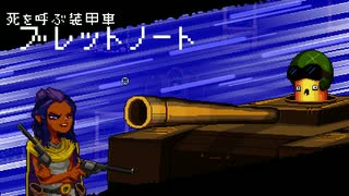 【Enter the Gungeon】機械だからって毒らないというのは安直すぎでは？ #5