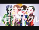 【祝10周年】キミだけが持っている輝き【手描きMSSP】