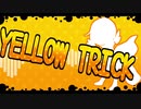 【UTAUカバー】YELLOW TRICK【白音ラミ×唐音須唄】