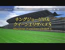 ユウタがウイニングポスト８　2018　に挑戦するよpart108