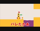 【アクション】よだかとたむらのPiKUNiKU(ピクニック)#2