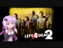 フレンドと一緒にLeft4Dead2！ サクリファイス編[Part3]
