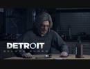 [Detroit Become Human]アンドロイドはただの機械か生命か？ #36[2周目プレイ]