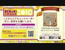 【いちかのBEMANI投票選抜戦2019】Afterimage d'automne / BEMANI Sound Team "猫叉劇団"