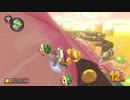 【MK8DX】リスナー部屋にぶち込まれたｗｗｗｗ マリオカート8DX 実況プレイ!! #31【レート8073~】