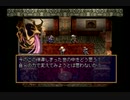 【Aルート】ラングリッサー4やるよ_シナリオ２０＿A（４ぶんの４）【Bルート】