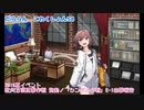 【ゆっくり＆ボイロ実況】だららん　これくしょん54【艦これ】