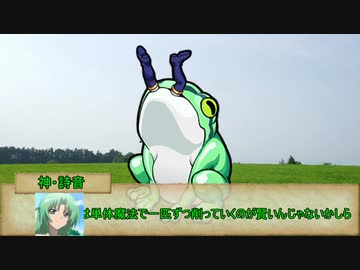 【このすばTRPG】この素晴らしい二択に葛藤を！　第四話【実卓リプレイ】