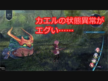 【婚活成婚オタ夫婦実況】英雄伝説 閃の軌跡IV Part12