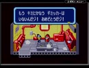 実況プレイ＠トマトアドベンチャー part32(終)