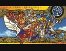 ゆっくり咲夜と美鈴のSDガンダム解説動画 新SD戦国伝 地上最強編 第１章(Part29)