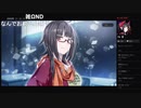 部長の Death end re;Quest【実況プレイ】2nd season その100