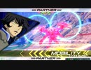 【EXVS2固定】ダブルオーサンドロック