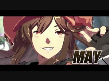 メイ登場シーンスロー再生【ギルティギア New GUILTY GEAR】