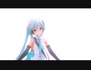 初音ミクに「ここにいないあなたへ」を歌わせてみた【VOCALOID】【MMD】【ボカロ】【カバー】