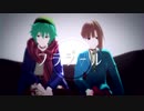 【MMDキミガシネ】ソウとサラでフラジール/命ばっかり【ネタバレ】