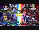 20190821　ベルガ・ストフリVSブリッツ・デスティニーー　シャッフル