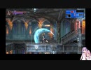【Bloodstained:RotN】ゆかリチュアルオブザナイト　Part25【VOICEROID実況プレイ】