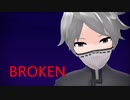 【MMD】BROKEN（三人）