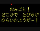 【初見実況】スタッフロール全避けしたったで＾＾part24.5【UNDERTALE】