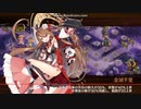 【城プロ:RE】真・武神降臨！黒田長政：超難、平山縛り3人