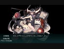 【艦これ】神戸川崎艦娘で2019夏イベE3-1甲