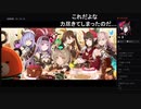 部長の Death end re;Quest【実況プレイ】2nd season 最終回