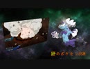 【ポケモンUSM】【対戦実況】絣のポケモンUSM part6