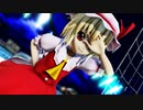 【東方ＭＭＤ】DAYBREAK FRONTLINE 【スカーレット姉妹】