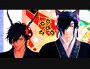 【MMD刀剣乱舞】政宗組で天才ロック【大倶利伽羅 燭台切光忠】
