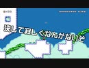 【ガルナ/オワタP】改造マリオをつくろう！2【stage:14】
