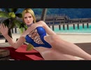 DOAX3fortune 毎日イベントパラダイス(ランダム)