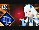 【DbD】ふぁんとむごっこ_part20【紲星あかり実況プレイ】