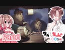 【Little Nightmares】タカハシちゃんの絶叫日和。part6【CeVIO実況】