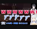 【 #白厨夢 】夢追翔のなかなか聞けない爆笑と白百合リリィの絶叫