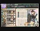 E-2甲の二本目ラスダンを失敗するおおかみ提督₍₍ （ง ＾◇＾）ว ⁾⁾その２