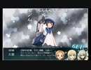 E-2甲の二本目ラスダンを失敗するおおかみ提督₍₍ （ง ＾◇＾）ว ⁾⁾その３