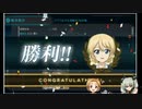 E-2甲の二本目ラスダンを撃破するおおかみ提督₍₍ （ง ＾◇＾）ว ⁾⁾