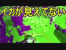 【日刊スプラトゥーン2】ランキング入りを目指すローラーのガチマッチ実況Season17-13【Xパワー2435ヤグラ】ダイナモローラーテスラ/ウデマエX/ガチヤグラ