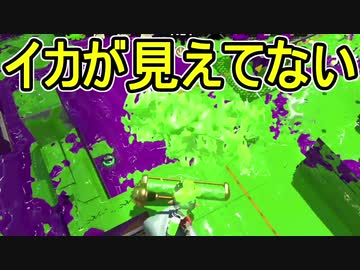 【日刊スプラトゥーン2】ランキング入りを目指すローラーのガチマッチ実況Season17-13【Xパワー2435ヤグラ】ダイナモローラーテスラ/ウデマエX/ガチヤグラ