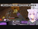 [猫又おかゆ]突如現れたなぞなぞ仮面に正解の変更を強要するおかゆ[マイクラ]